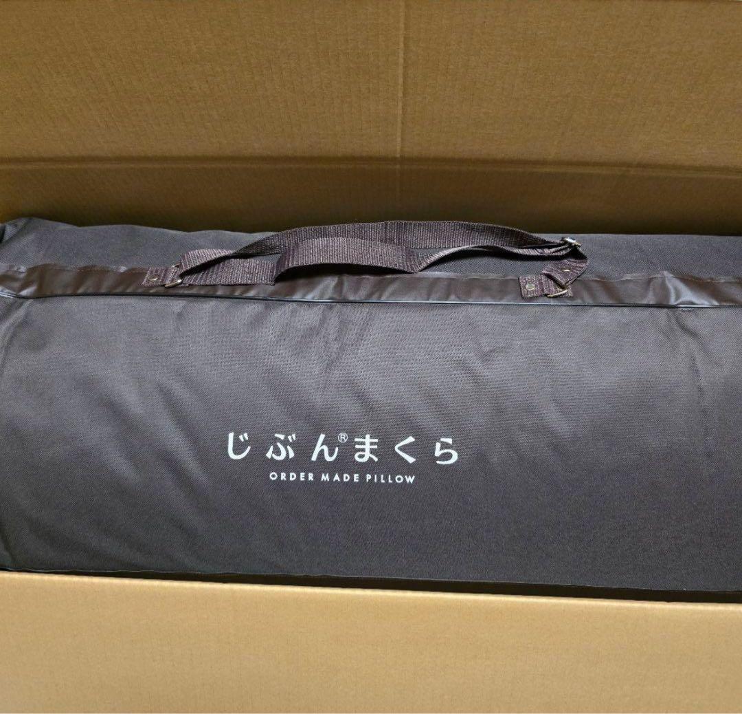 【美品】じぶんまくら　日本ムートンシーツ　日本製　セミダブル