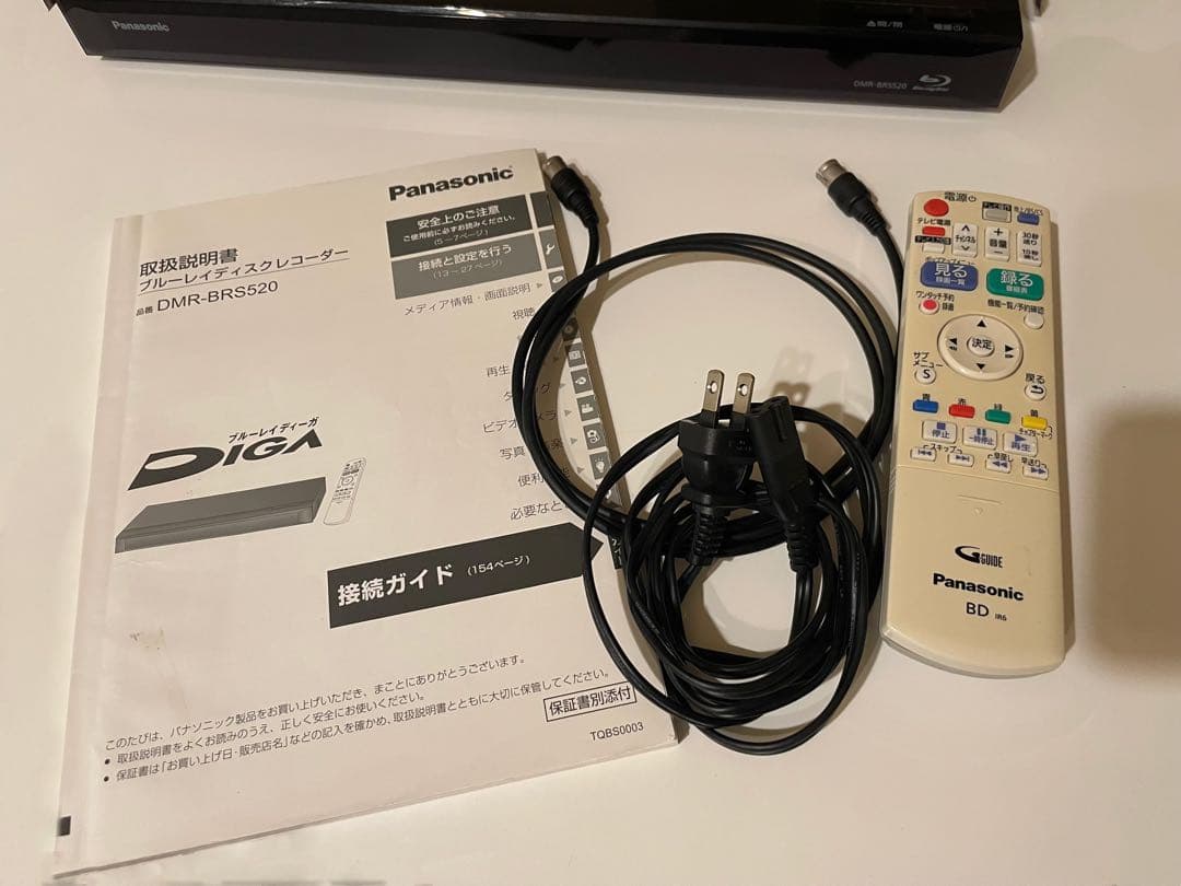 Panasonic DMR-BRS520 ブルーレイプレーヤー（録画機能付き）