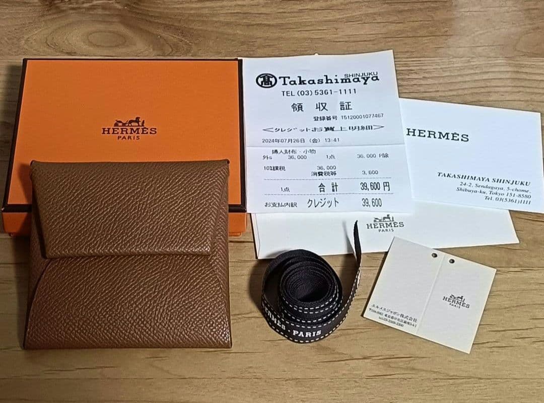 マダ美《美品》エルメス HERMES バスティア ケース ゴールド