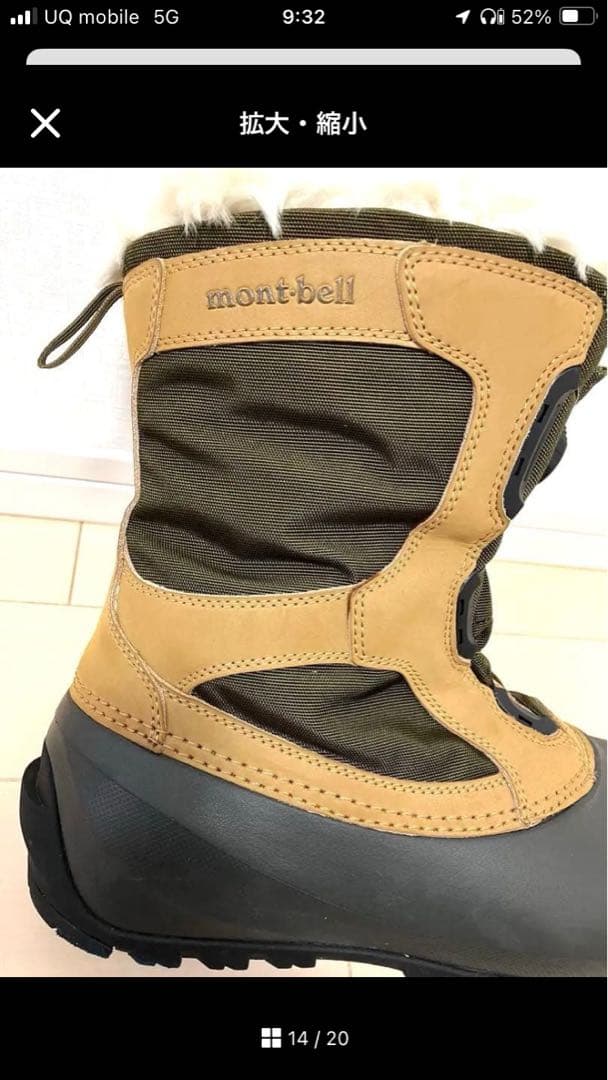 mont-bell モンベル 26cm BOAボア スノーブーツ スノーシュ