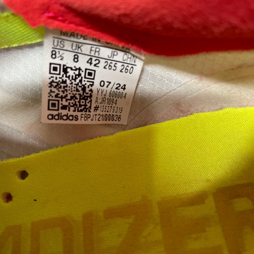 アディオスプロ4 26.5cm