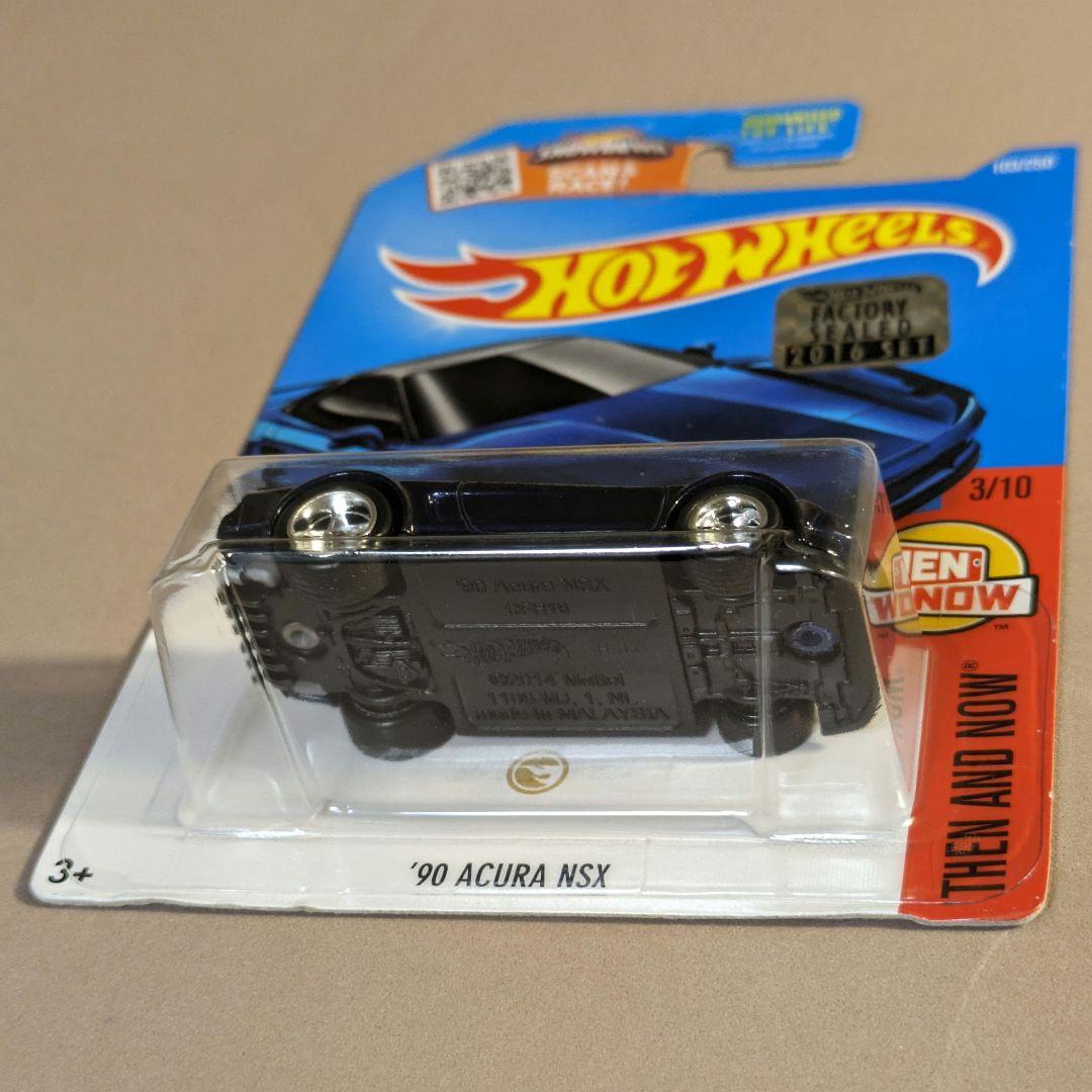 ホットウィール NSX スーパートレジャーハント - メルカリ