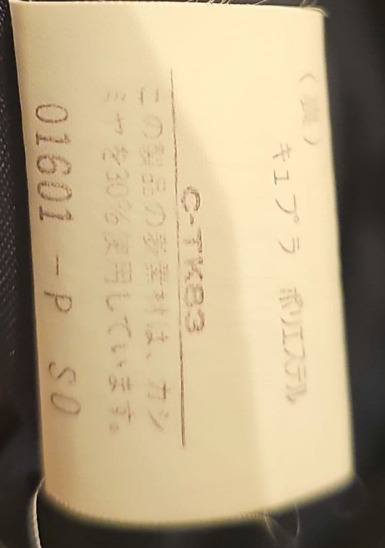 BURBERRY バーバリー ステンカラーコート ウール100％