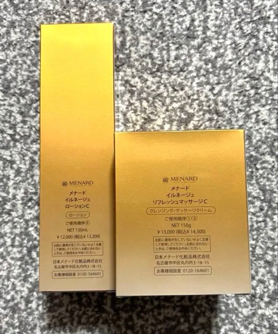 MENARD ILLUNEIGE ローション リフレッシュマッサージクリーム