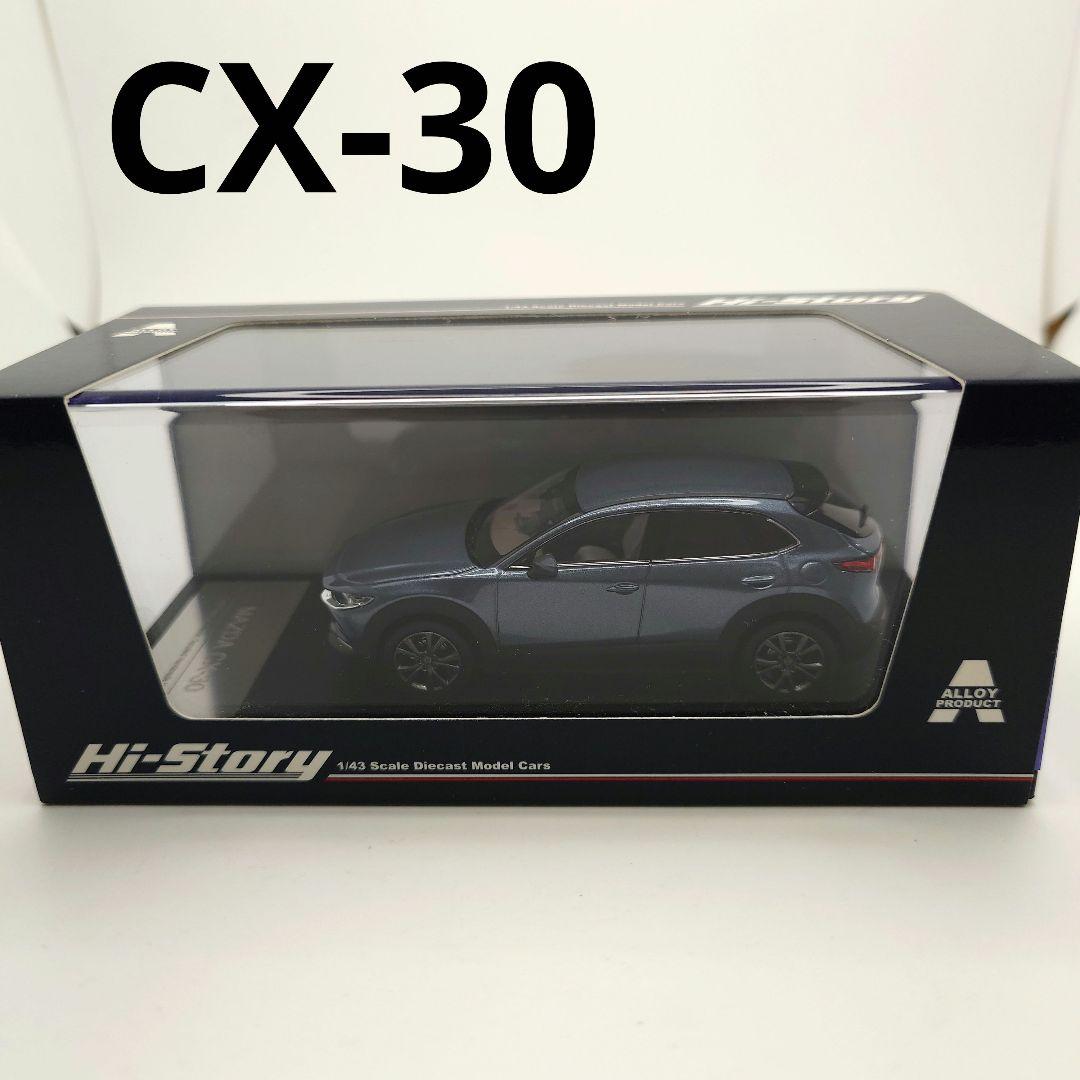 ハイストーリー製 マツダ CX-30 ミニカー 1/43 - メルカリ