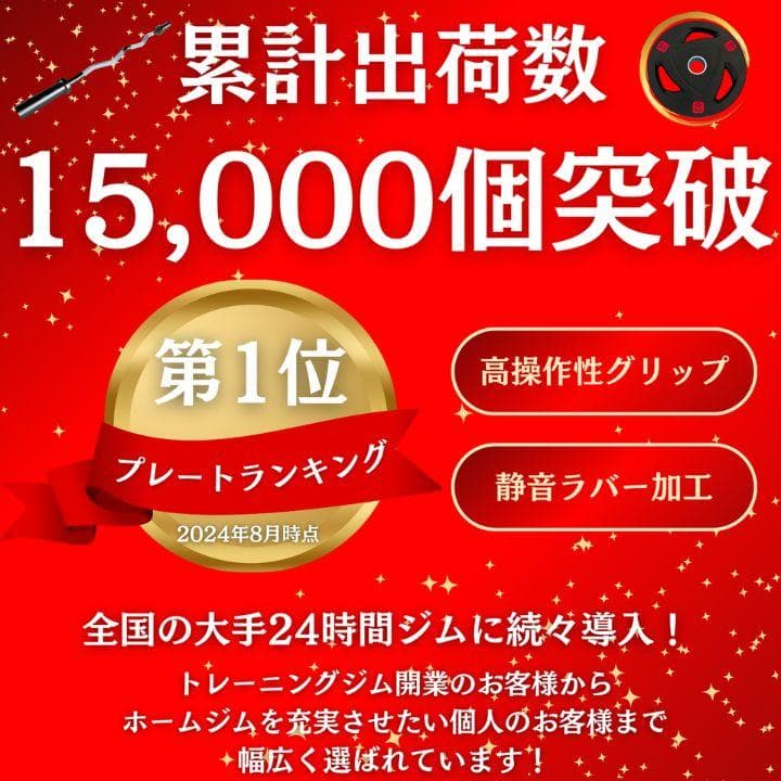 ★新品・送料無料★バーベルプレート計310kgセット 50mm ラバープレート