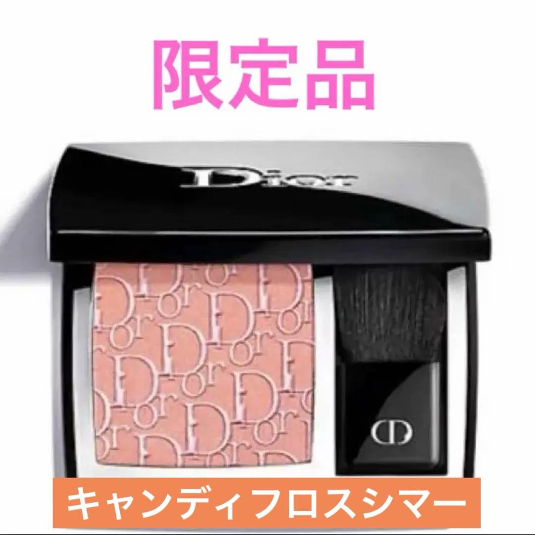 Dior ディオールスキン ルージュ ブラッシュ 748 展開店舗限定色