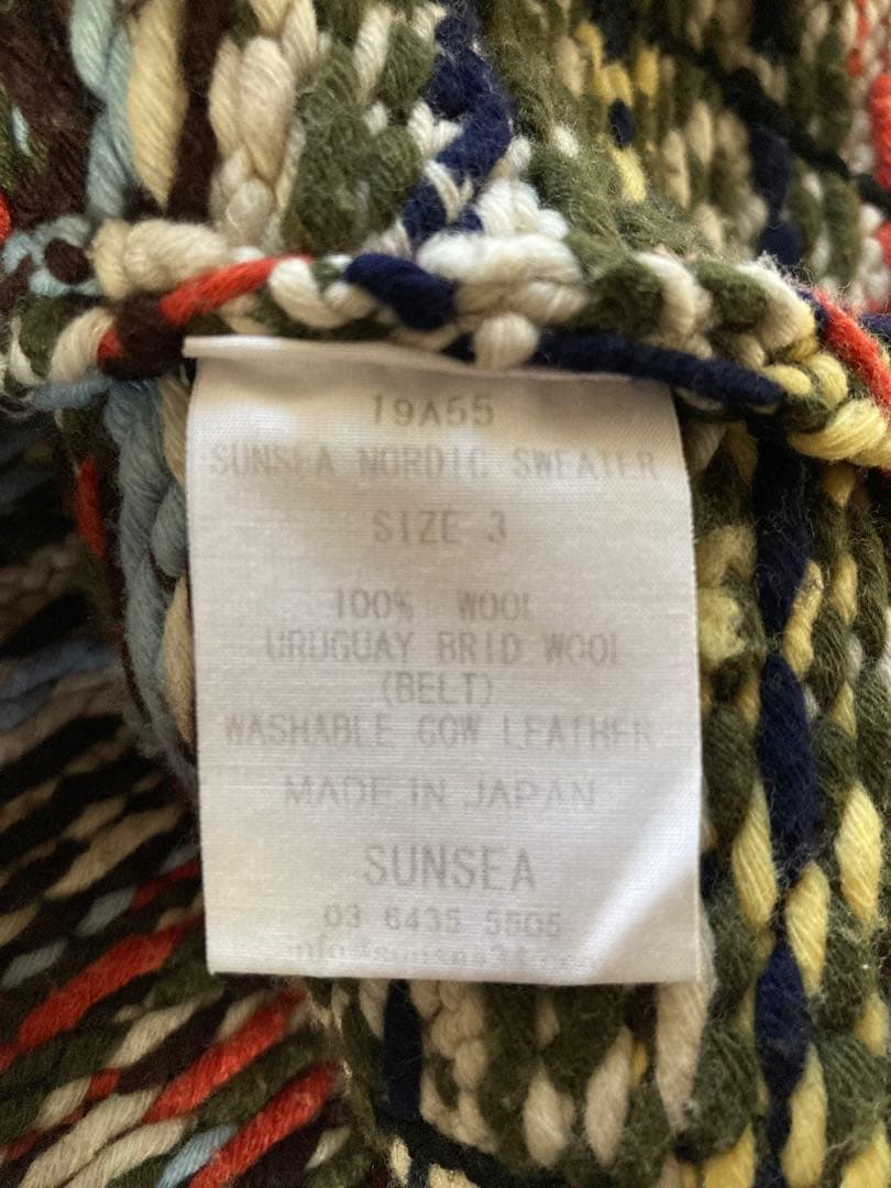 【最終】SUNSEA NORDIC SWEATER 3