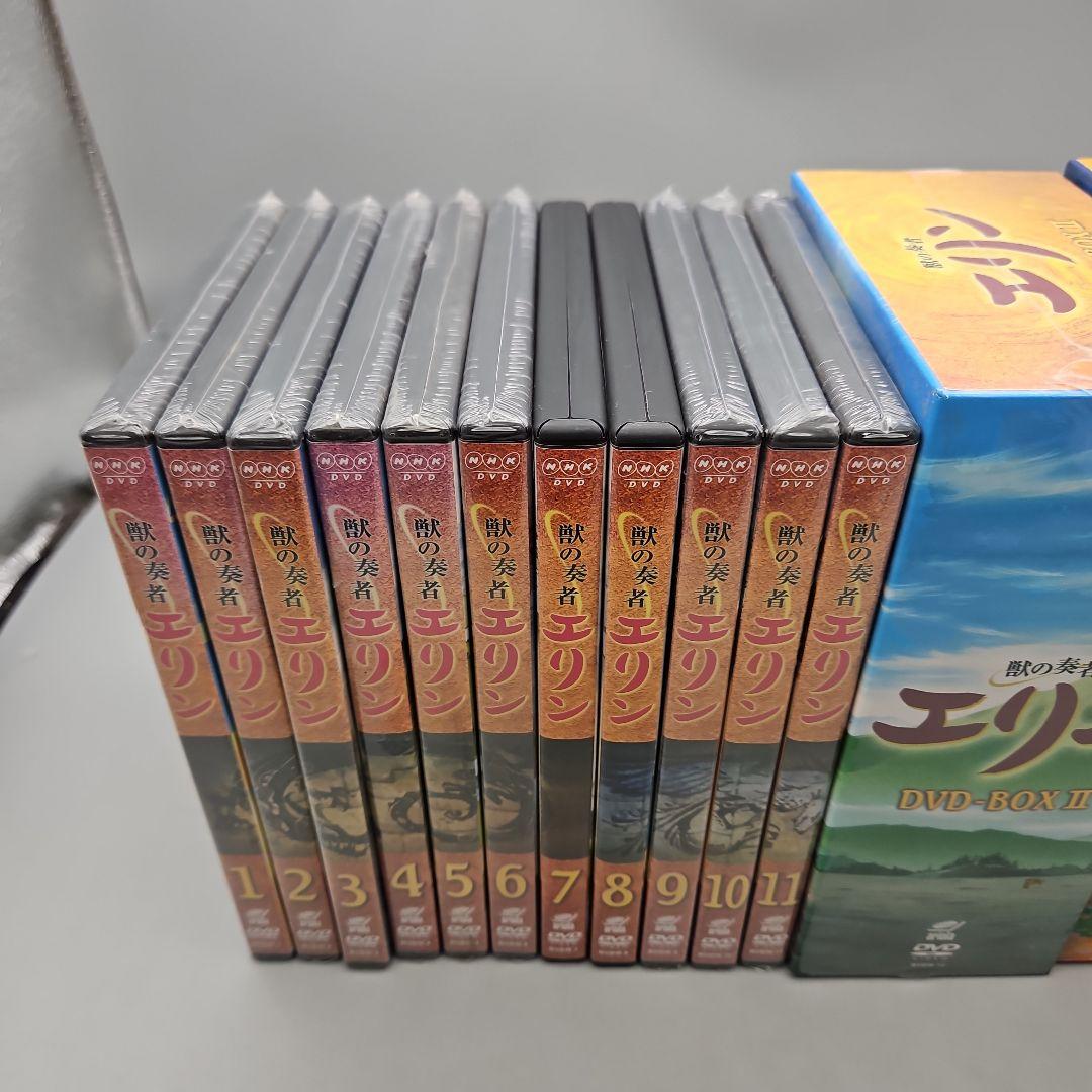 未開封多数】獣の奏者エリン (初回限定版) DVD全12巻セット - メルカリ