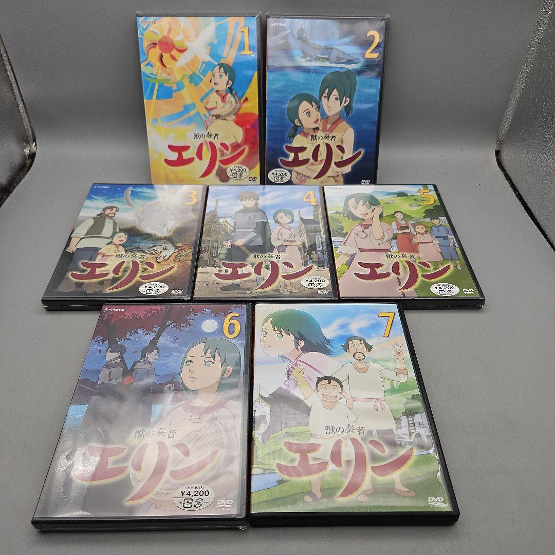 未開封多数】獣の奏者エリン (初回限定版) DVD全12巻セット - メルカリ