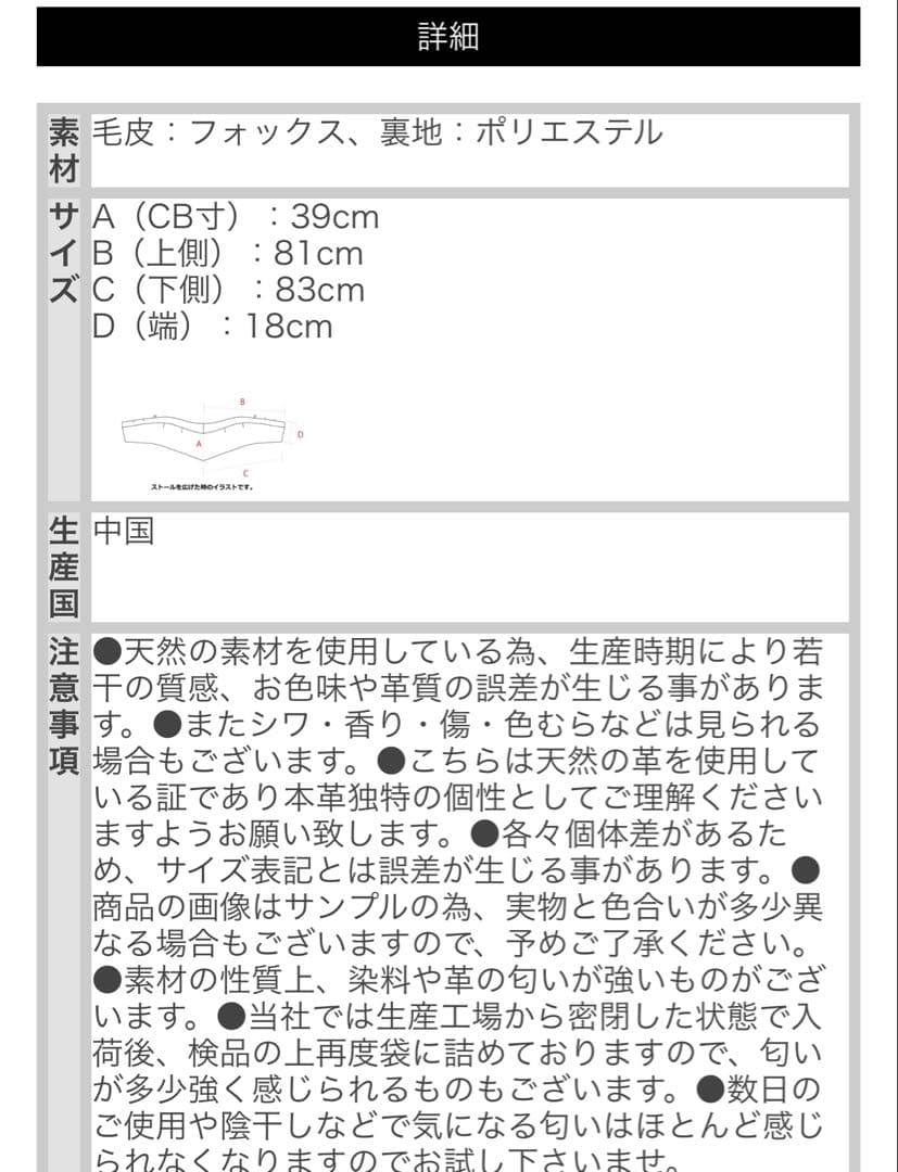 新品Anne Coquine アンコキーヌ リアルFOXファー ストール　グレー