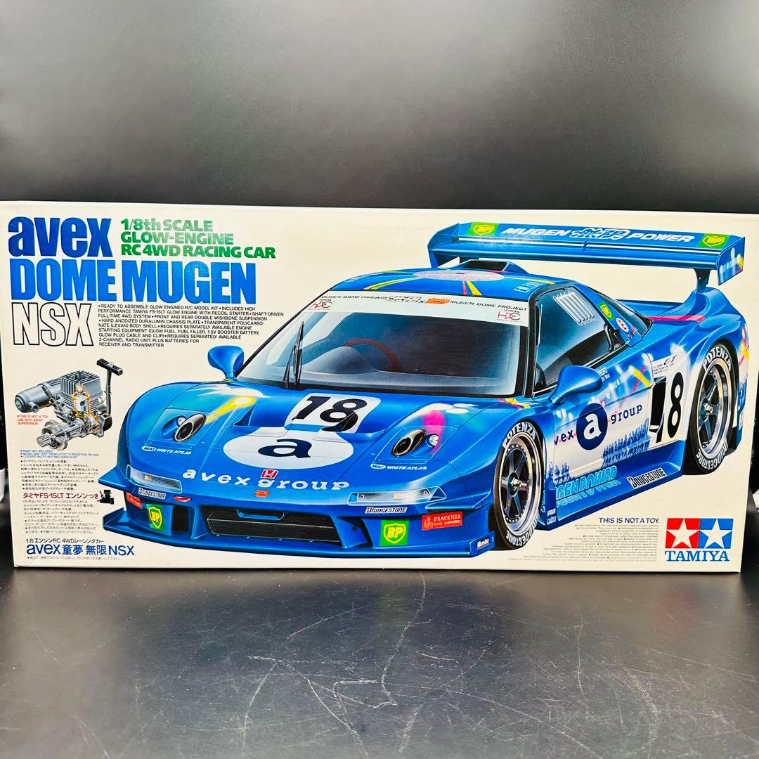 タミヤ avex DOME MUGEN NSX 1/8エンジンRC オプション付