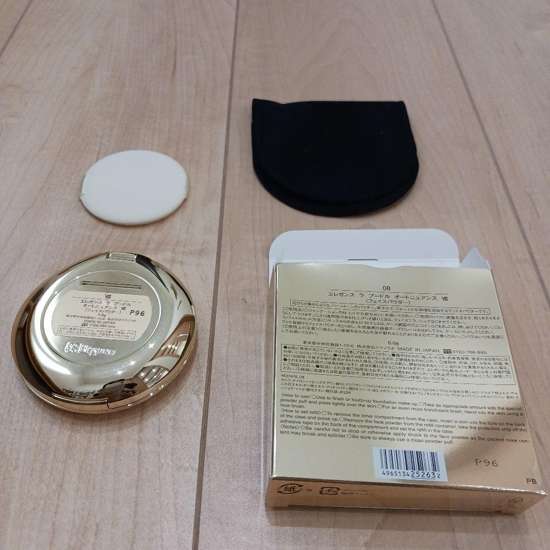 エレガンスラプードルオートニュアンスⅧ 8.8g