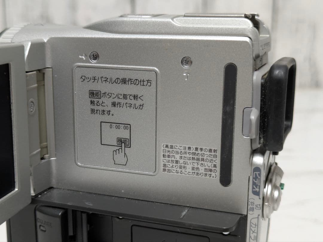 SONY　DCR-PC101　MiniDV対応セット