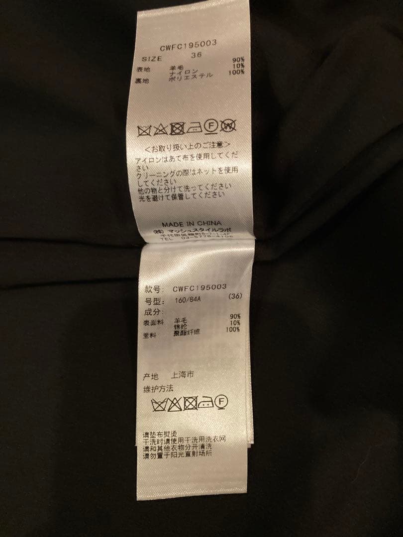 CELFORDブラックロングコート Vネック