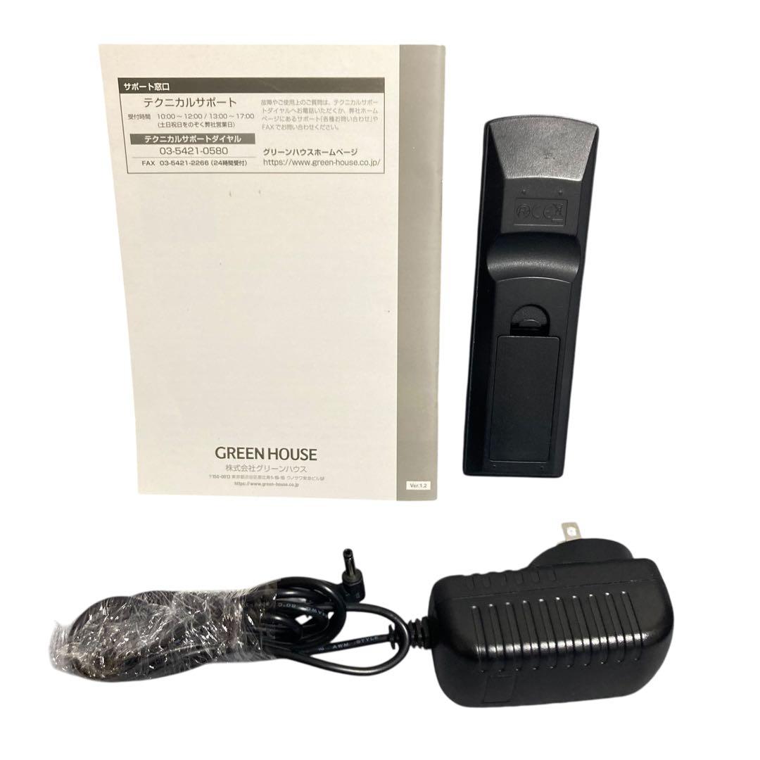 【動作確認済み】グリーンハウス ポータブルブルーレイプレイヤー 11N2PBD