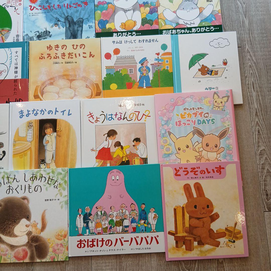 3歳～5歳向け】くもん推薦図書、福音館書店など 絵本まとめ売り33冊