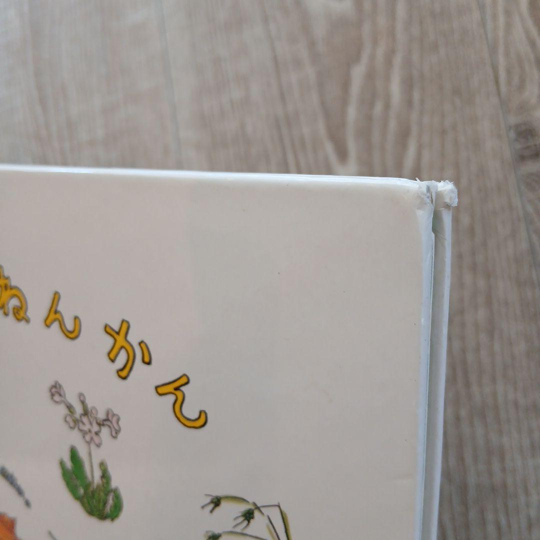 3歳～5歳向け】くもん推薦図書、福音館書店など 絵本まとめ売り33冊