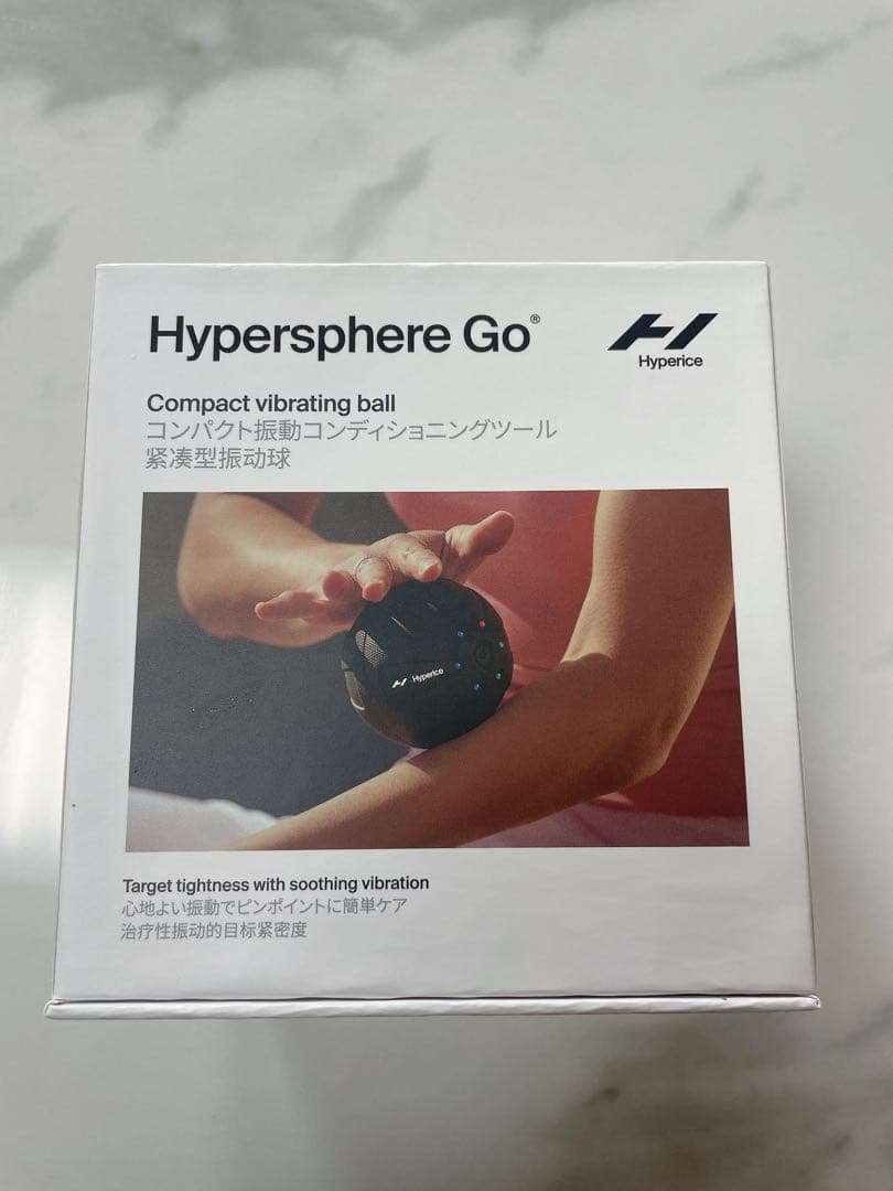 Hypersphere Go コンパクト振動コンディショニングツール