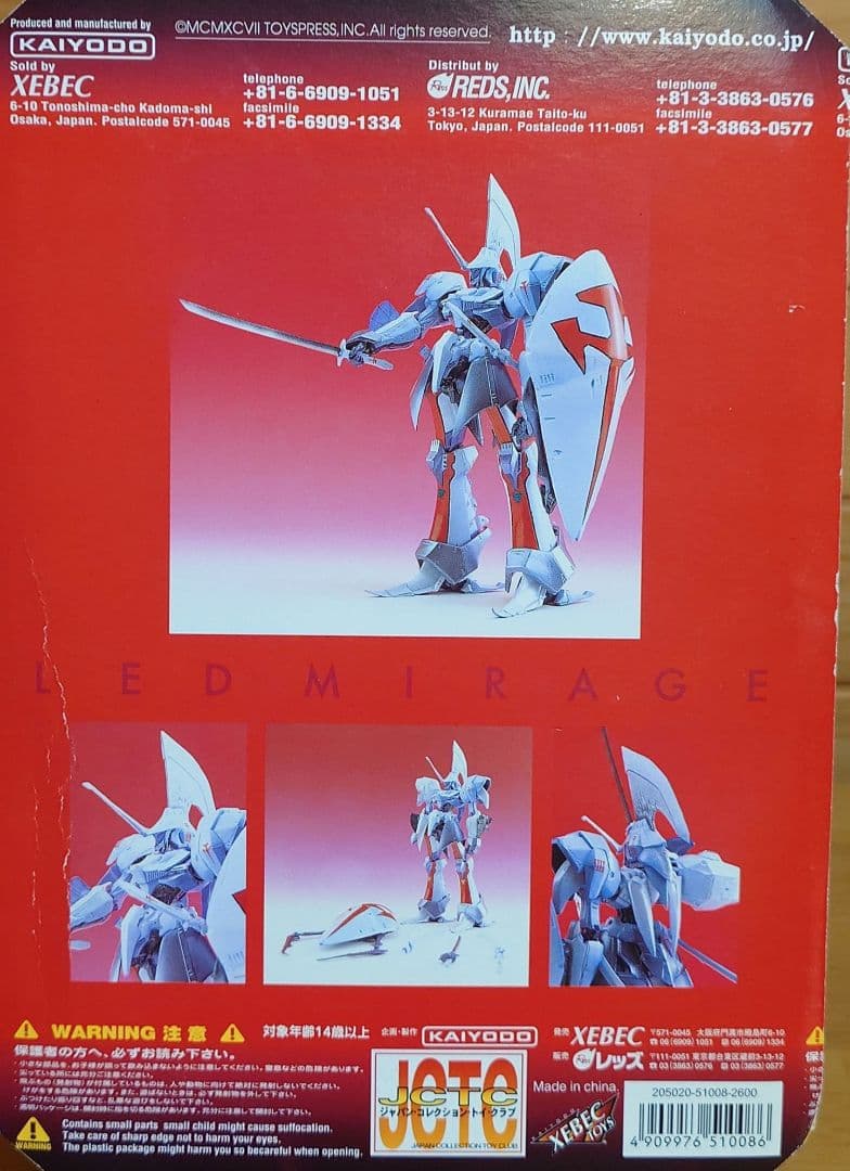 THE FIVE STAR STORIES レッドミラージュ透明クリアver新品 - メルカリ