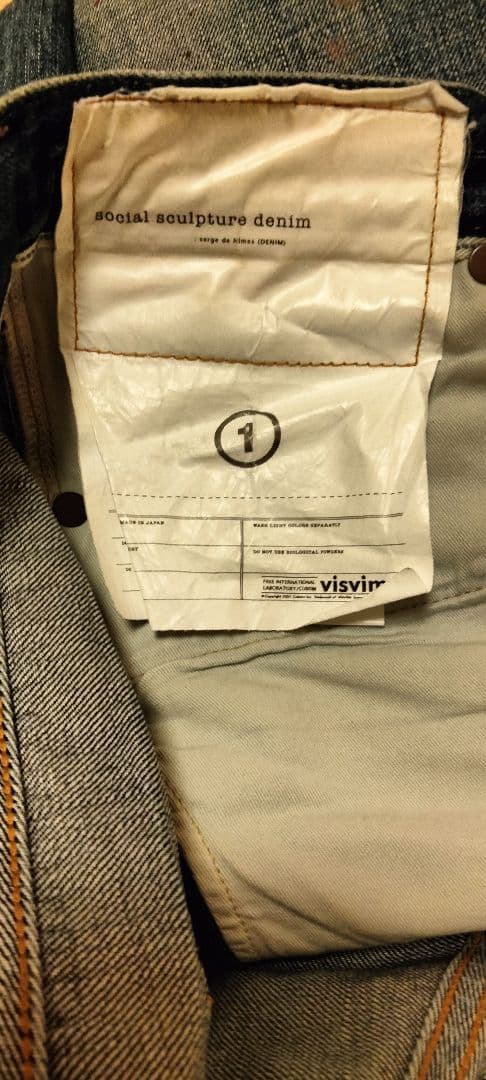 値下げ visvim ストレートデニム ドライ どこで 買える か