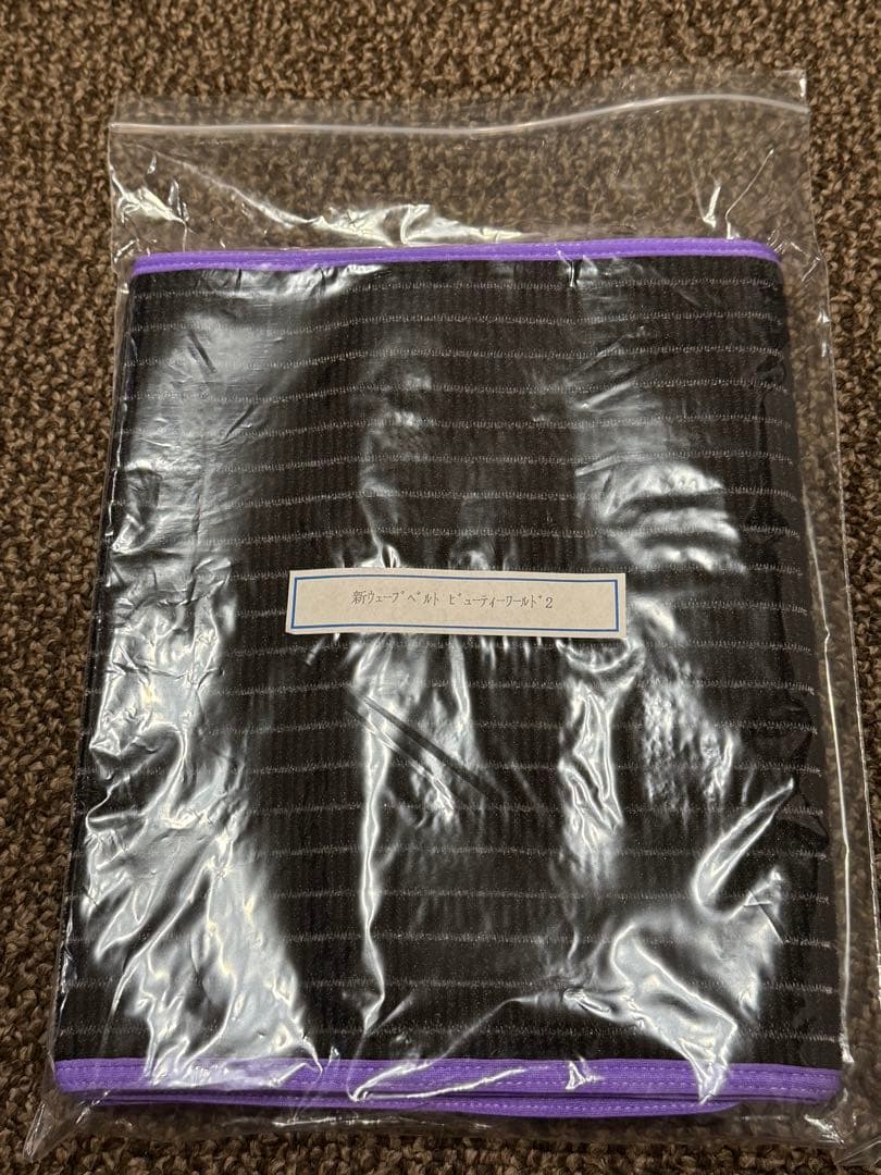 NEWバンビ物語 ビューティーワールドⅡ 日本ベスト