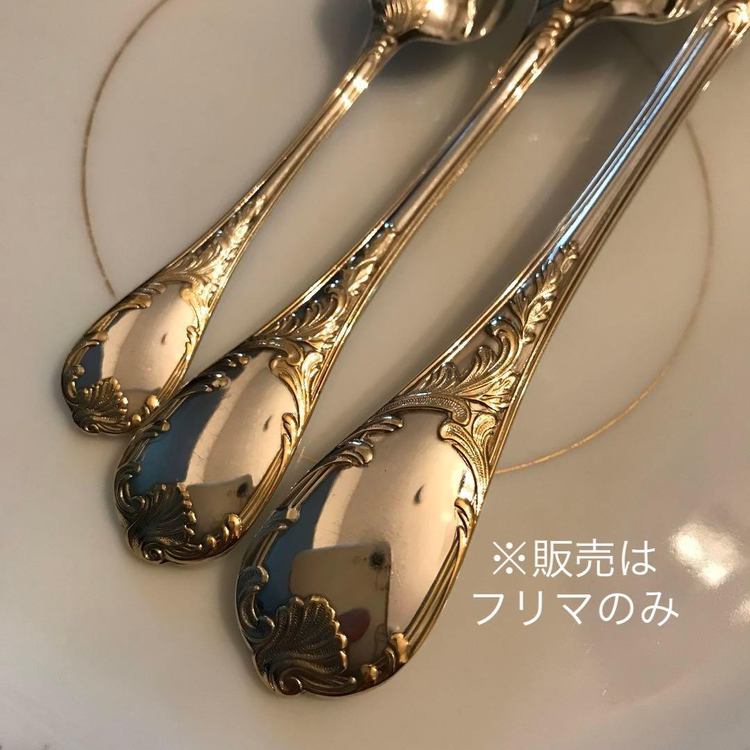 クリストフル／マルリー／ゴールドアクセント／ケーキフォーク＋