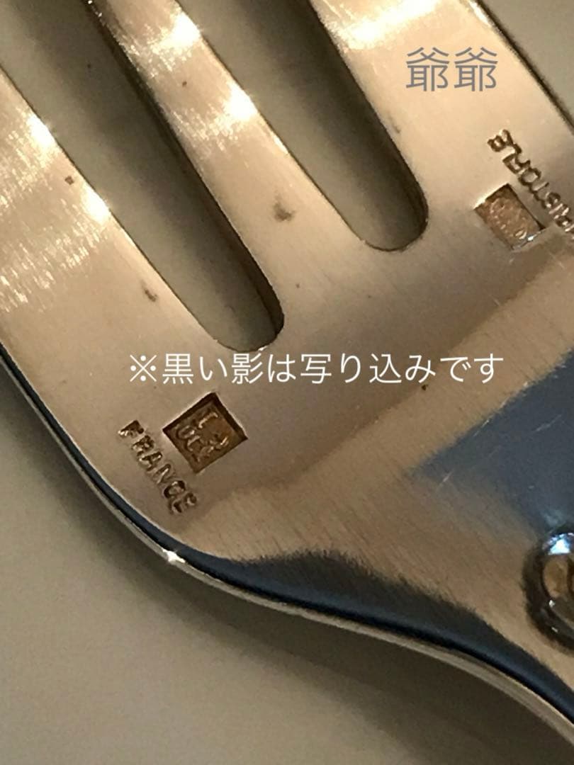 クリストフル／マルリー／ゴールドアクセント／ケーキフォーク＋