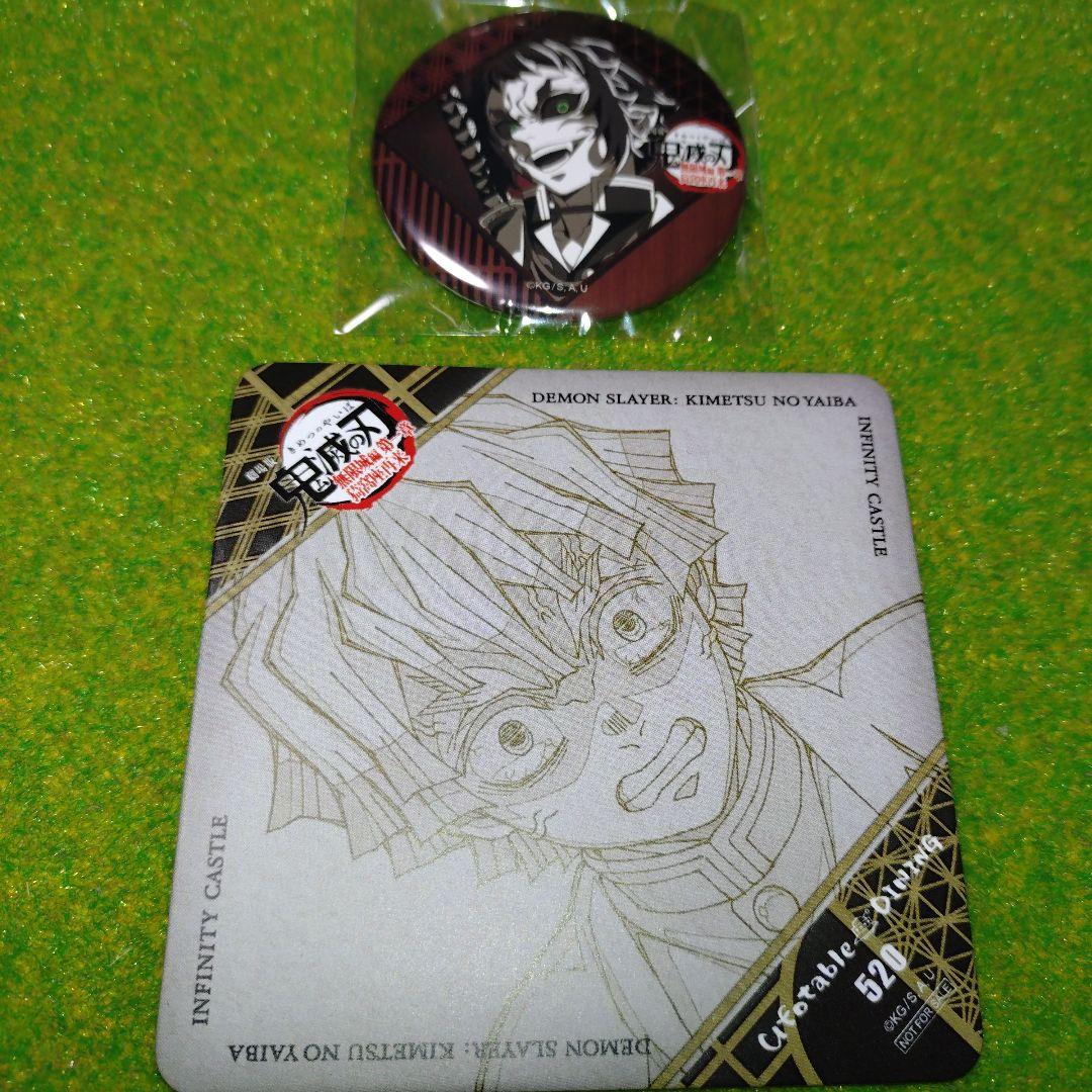 鬼滅の刃 ufotableダイニング お楽しみくじ 我妻善逸 獪岳 - メルカリ