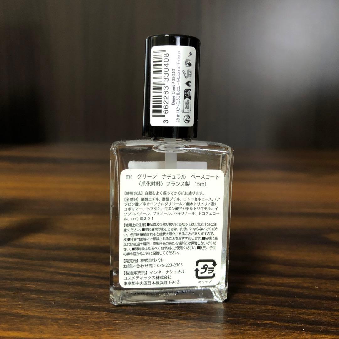 システムグリーン オーテンシア 5ステップセット