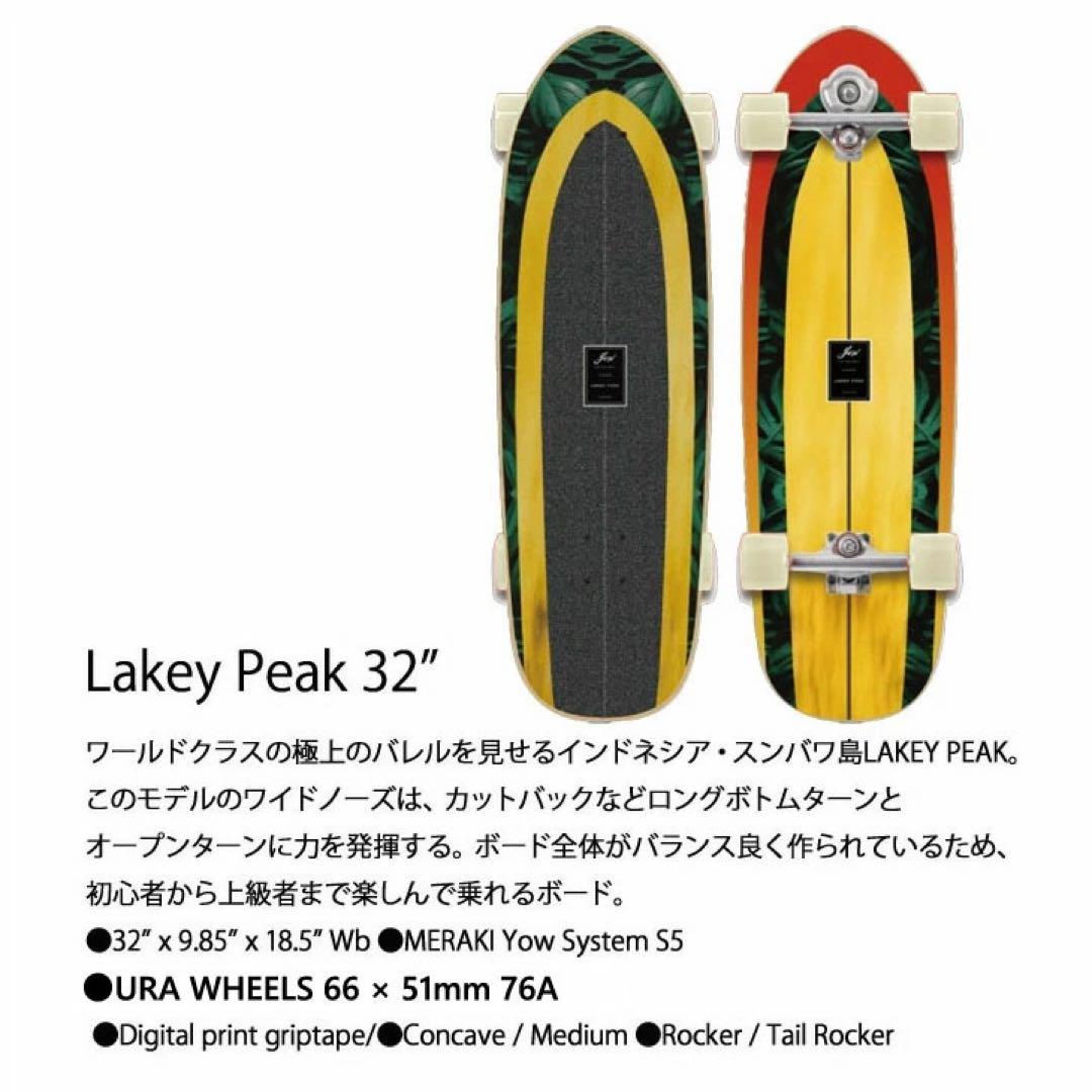 新品 YOW ヤウ Lakey Peak 32 サーフスケート