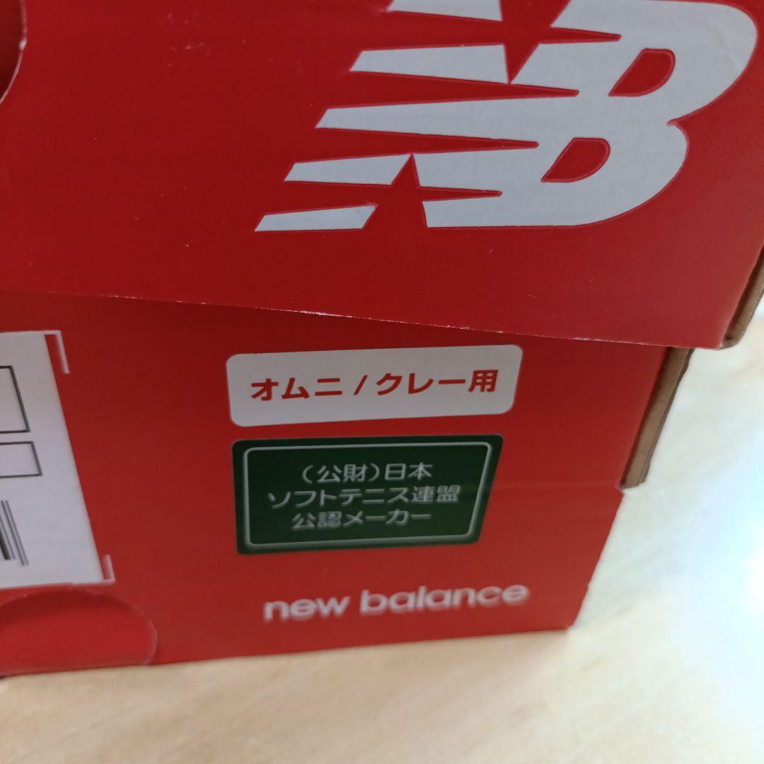 New Balance テニスシューズ　オムニ・クレー　27cm　グレー