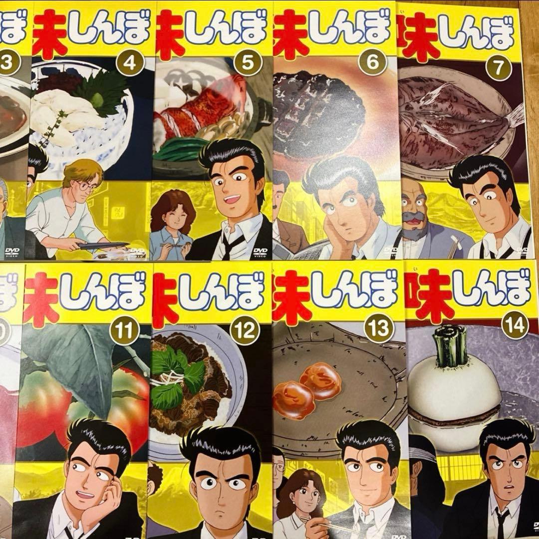 美味しんぼ　全22巻セット　完結　DVD　アニメ　匿名配送