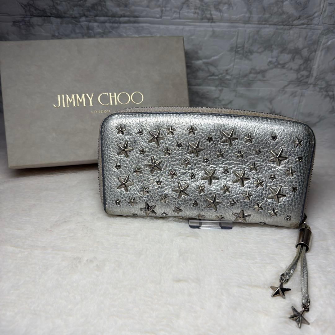 JIMMY CHOO シルバー スタースタッズ 長財布 フィリパ - メルカリ