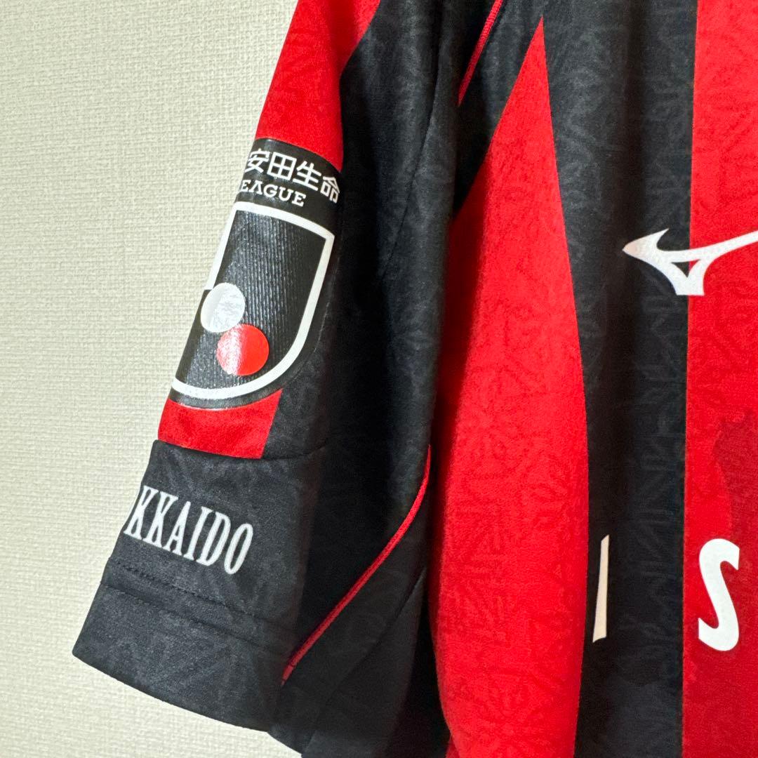 1点限り　北海道コンサドーレ札幌 2023年　ホームユニフォーム 深井一希