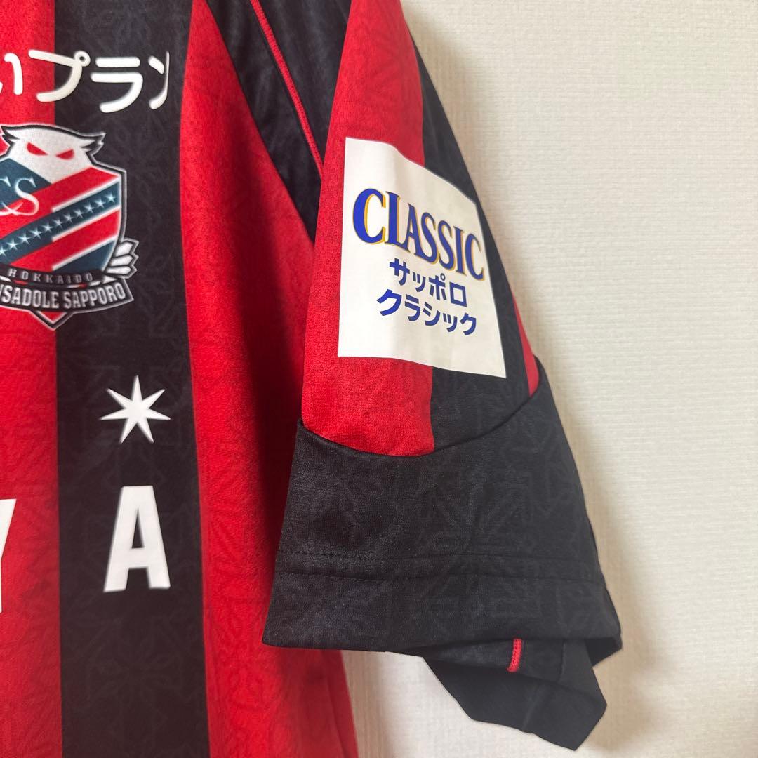 1点限り　北海道コンサドーレ札幌 2023年　ホームユニフォーム 深井一希