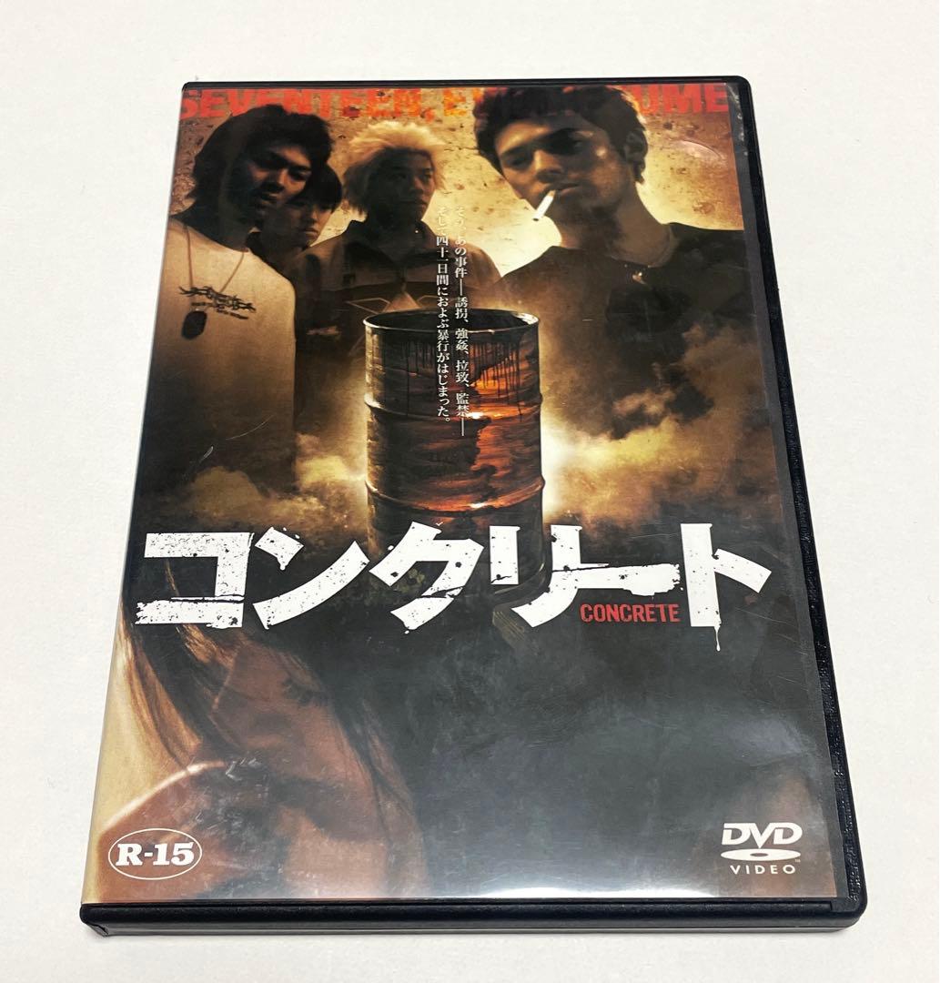 最終値下げ！希少☆コンクリート☆DVD☆セル版☆女子高生コンクリ事件