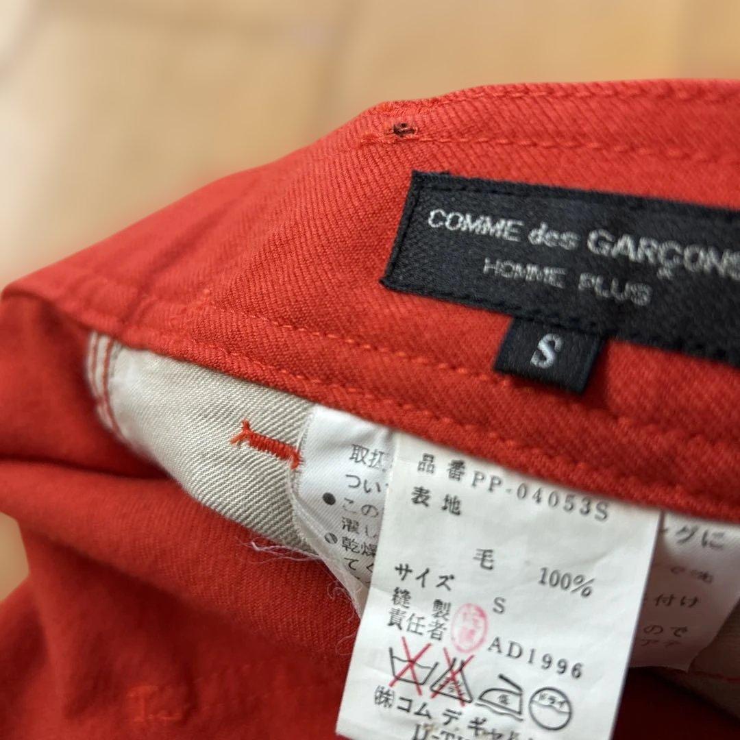 a*c様 コムデギャルソン　赤 ワイドレッグ カジュアルパンツ