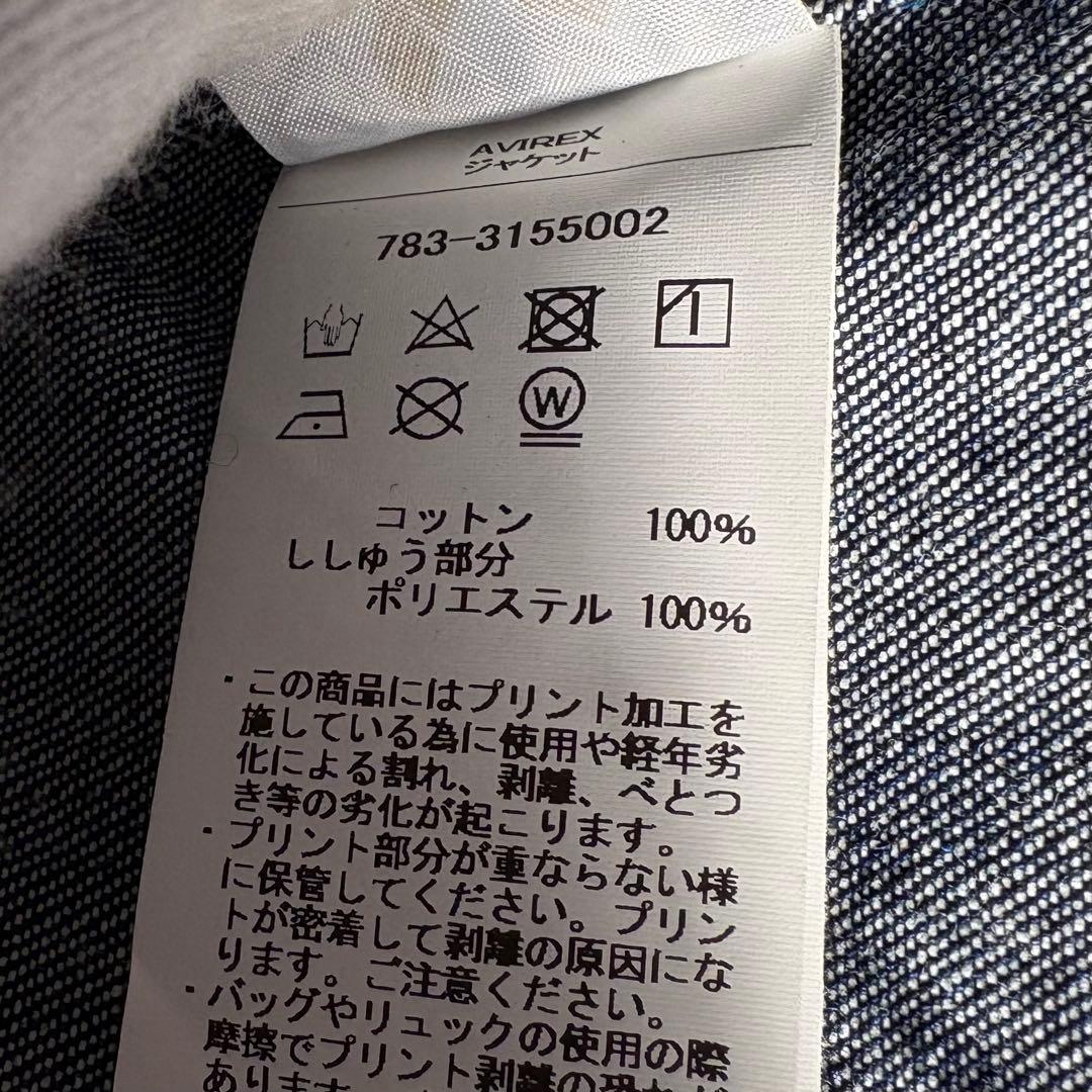 未使用品 AVIREX Gジャンデニムジャケット 刺繍 バックロゴ XL