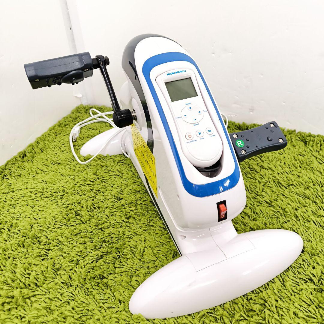 ルームマーチ プロ RM-10 電動サイクル エクササイズ - メルカリ