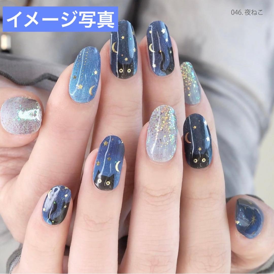 ネイルシール ネイル ブルー 星 月 夜空 ネイビー - メルカリ