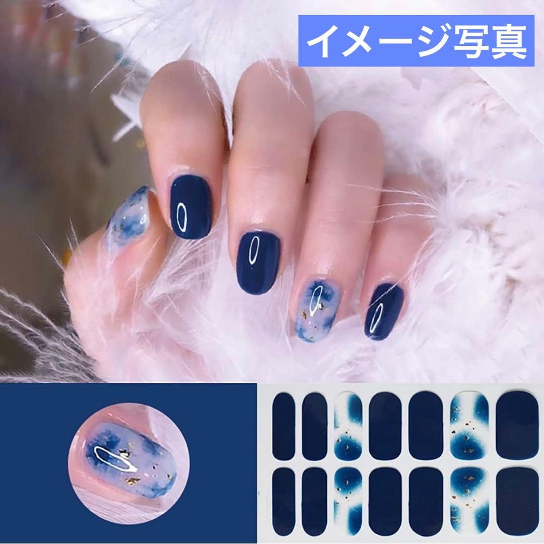 ネイルシール ネイル ブルー 星 月 夜空 ネイビー - メルカリ