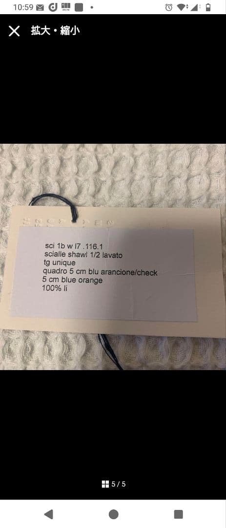 新品未使用 ダニエラグレジス checked lino shawl