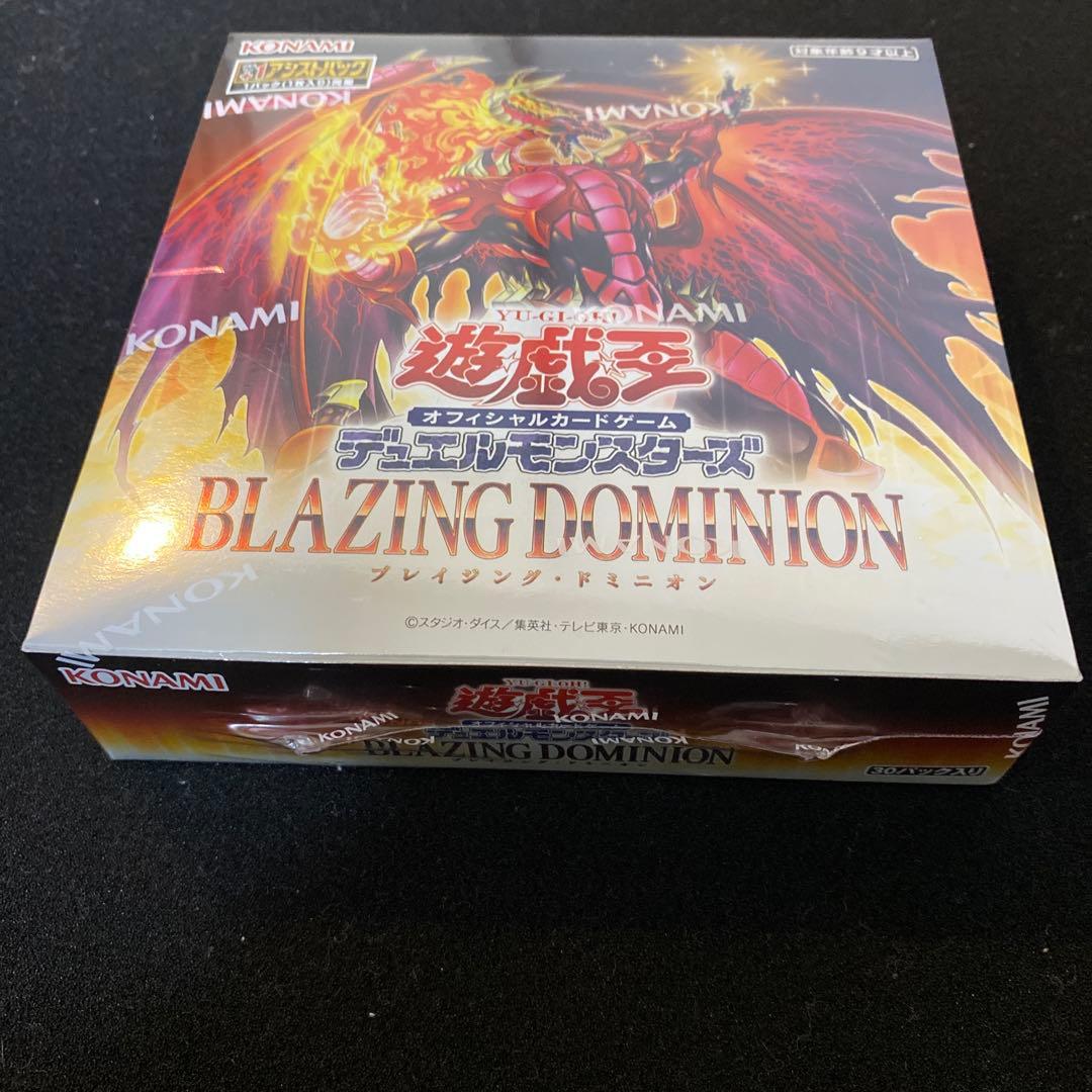 【新品未開封シュリンク付き】遊戯王　ブレイジング　ドミニオン　4box