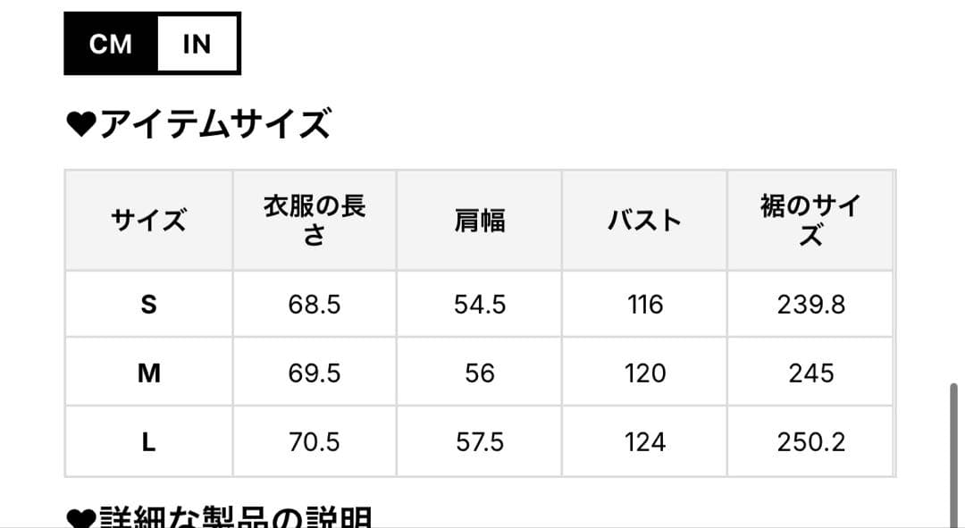 KUOSE クオセ リボンタイミドル丈コート ブラック