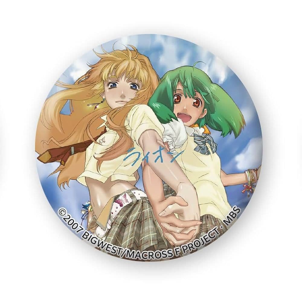 ☆マクロスF オールタイムベストアルバム 「娘々グレイテスト☆ヒッツ！」特装盤☆