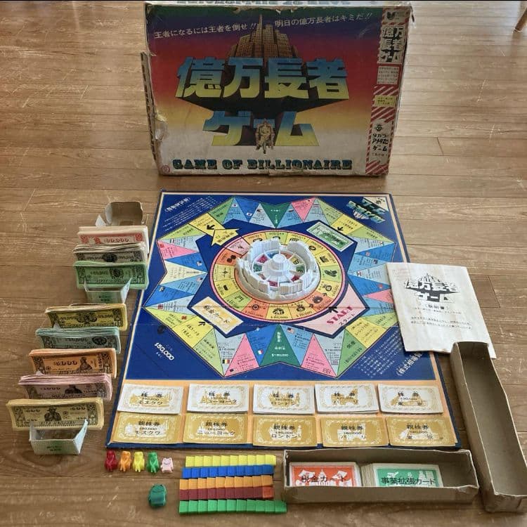 昭和レトロ・レア品】タカラ 億万長者ゲーム アメリカン - メルカリ