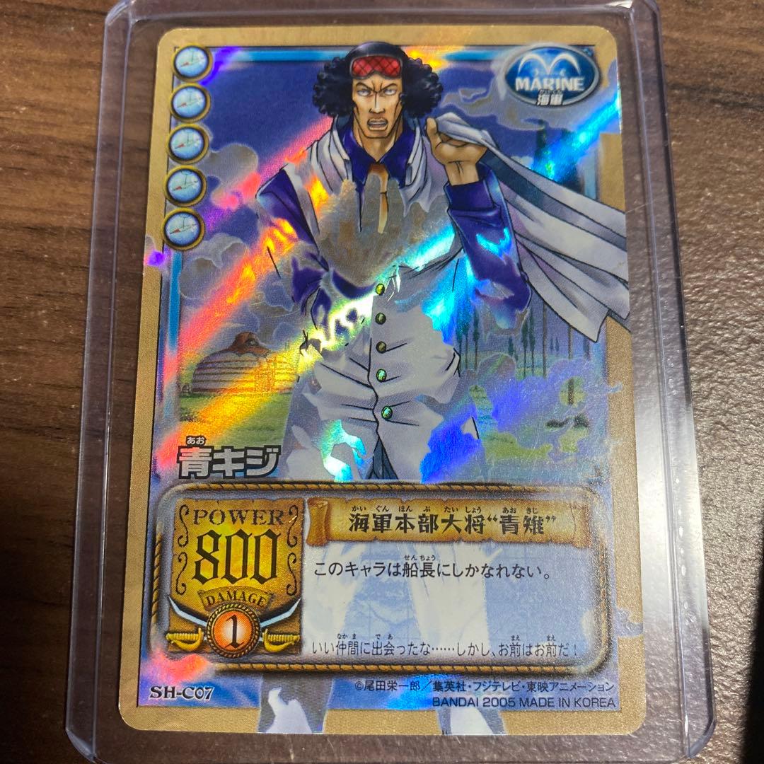 ワンピースカード 海軍本部大将青雉 青キジ 英雄たちの船影 激レア