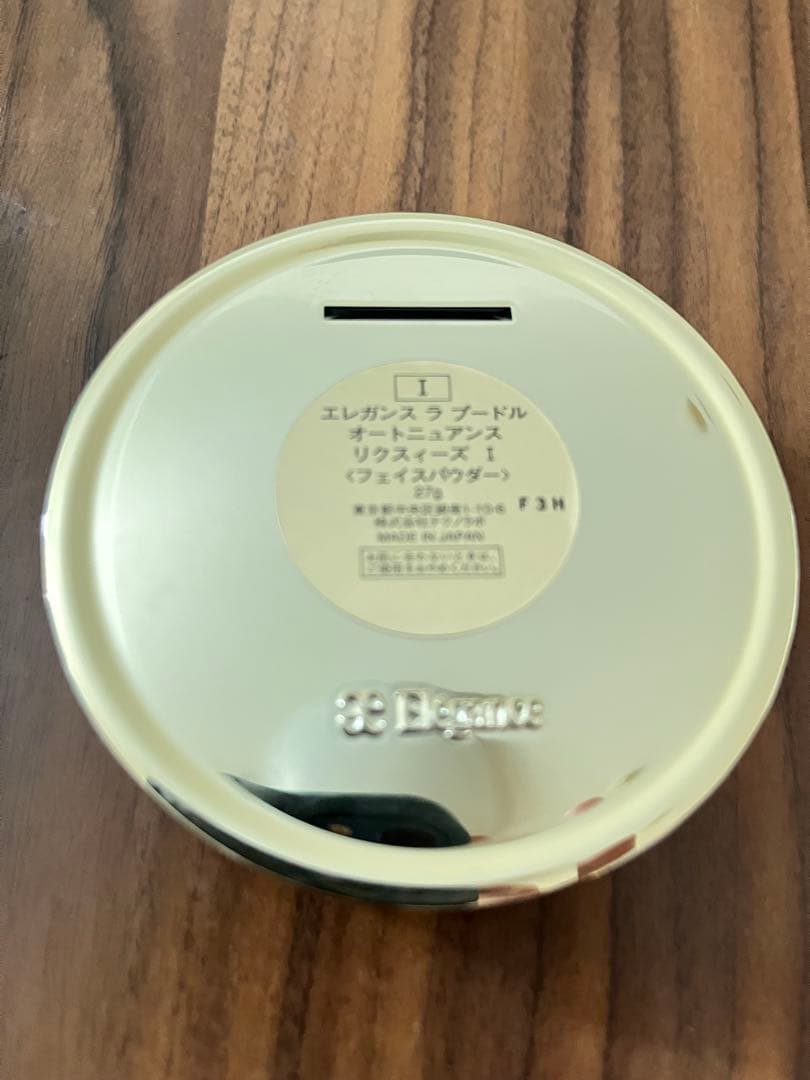 エレガンス　ラ　プードル　I