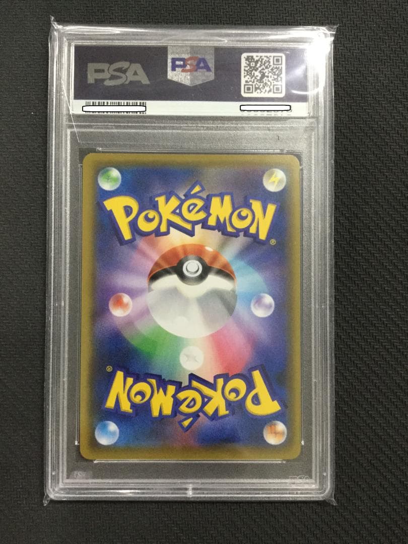 ポケモンカード リーリエの全力 sr psa10 ドリームリーグ